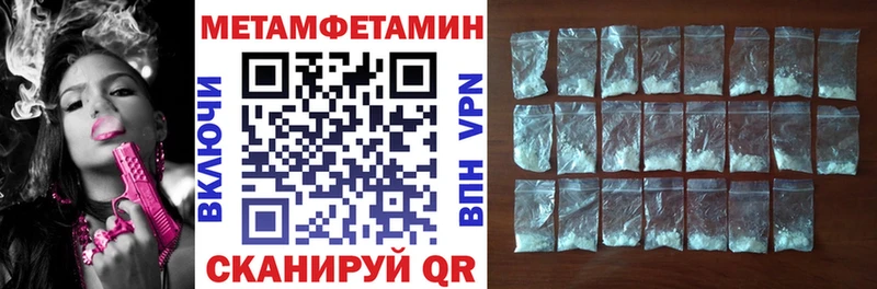 Amphetamine 98%  где купить   Мещовск 