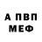 Amphetamine 98% Genya Petushko