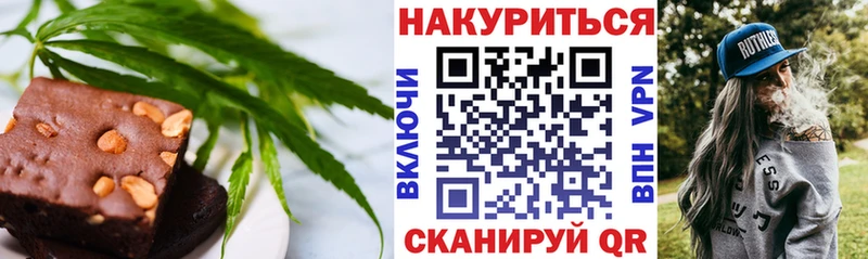 Canna-Cookies марихуана цены Мещовск