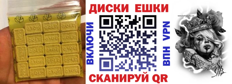 ЭКСТАЗИ mix  цена   Мещовск 