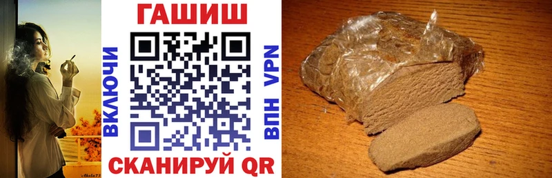 закладки  Мещовск  ГАШ Cannabis 