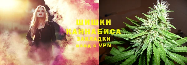 МДМА Абаза