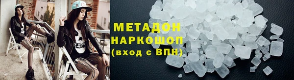 не бодяженный Абинск