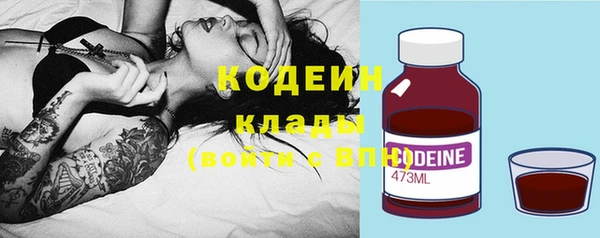 МДМА Абаза