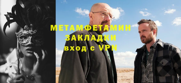 МДМА Абаза