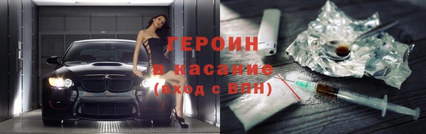 МДМА Абаза