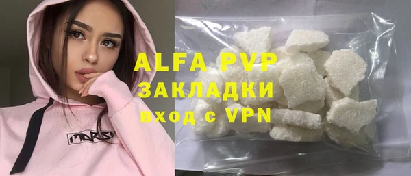 МДМА Абаза
