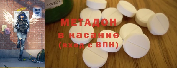 МДМА Абаза