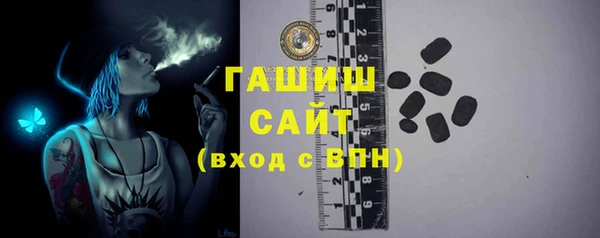 МДМА Абаза