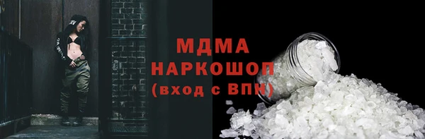 МДМА Абаза