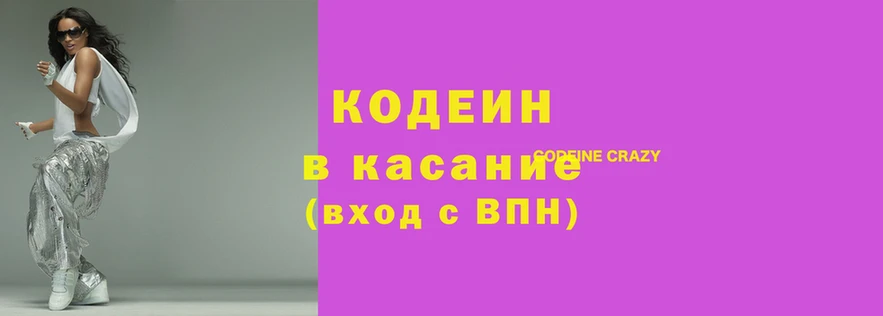 2c-b Лихославль