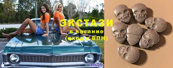 марки lsd Абдулино