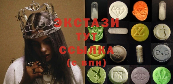 MDMA Алексеевка