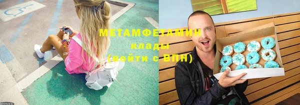 МДМА Абаза