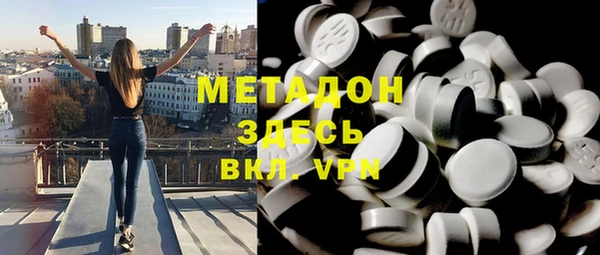 MDMA Алексеевка