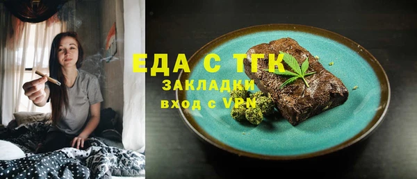 МДМА Абаза
