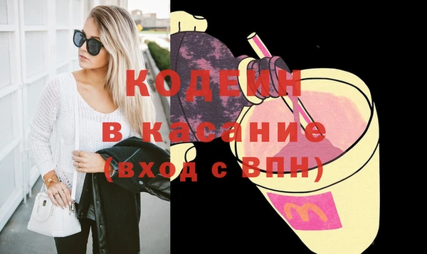 МДМА Абаза
