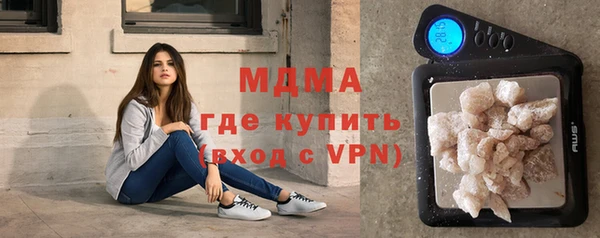 МДМА Абаза