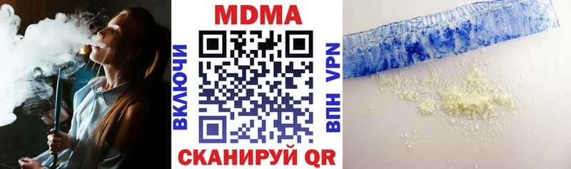 сколько стоит  KRAKEN маркетплейс  даркнет официальный сайт  Мещовск  MDMA Molly 