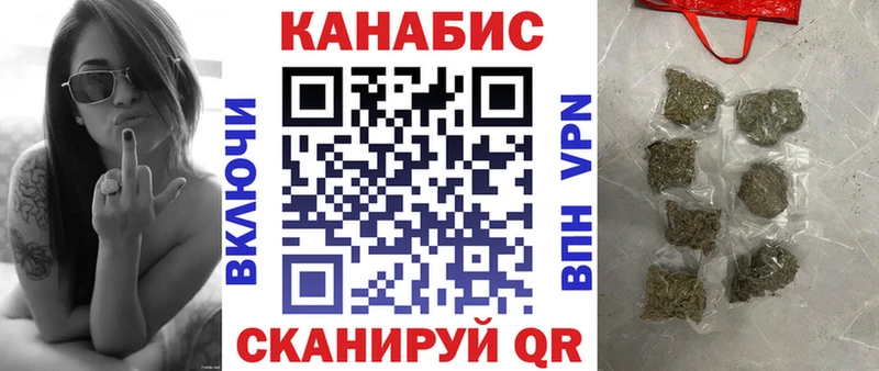 Канабис конопля  Мещовск 